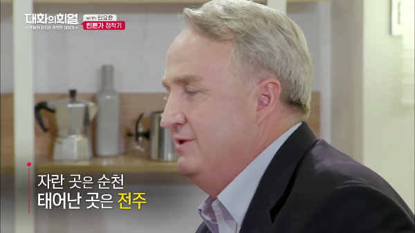 순천 출신 미국인이 본인이 서양인인 걸 인지하지 못했던 이유 | 인스티즈