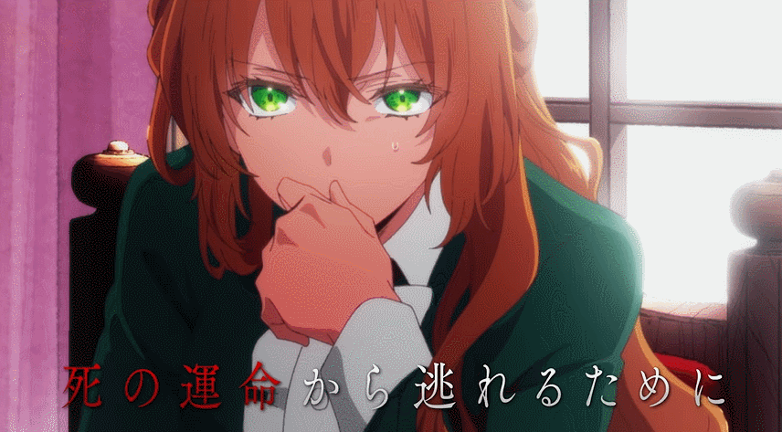 2023년 일본 애니로 방영 예정인 한국 로판 그녀가 공작저로 가야했던 사정 | 인스티즈