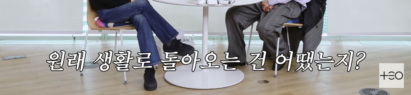 직장인들의 9-6 삶이 뭔지 드디어 깨달은 아이돌 | 인스티즈