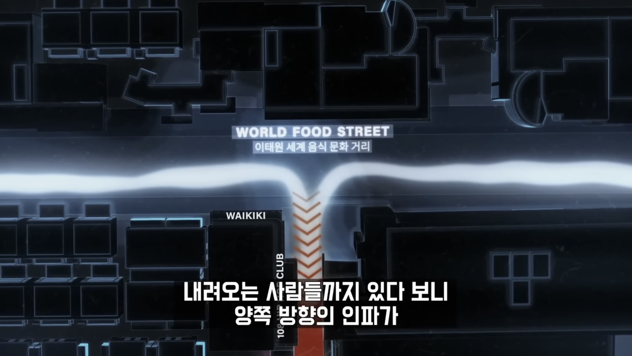 이태원 참사 Crush 1화 | 인스티즈