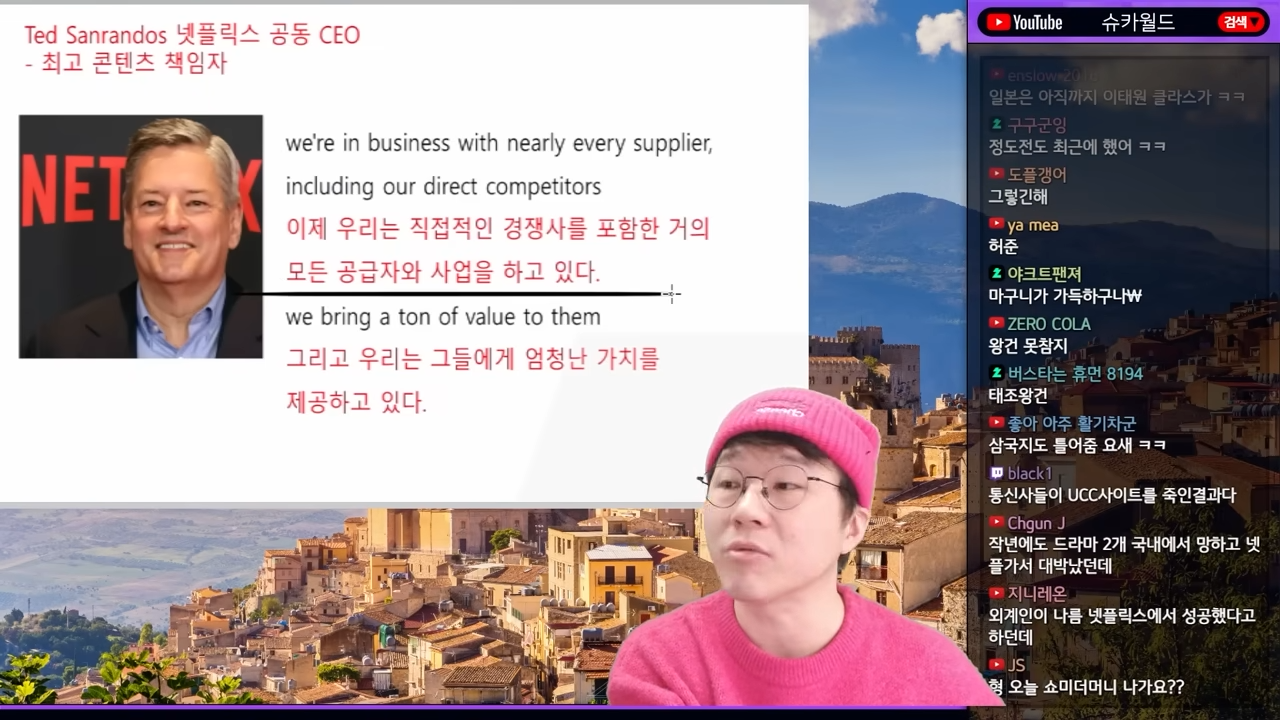 OTT 전쟁은 끝났다 | 인스티즈