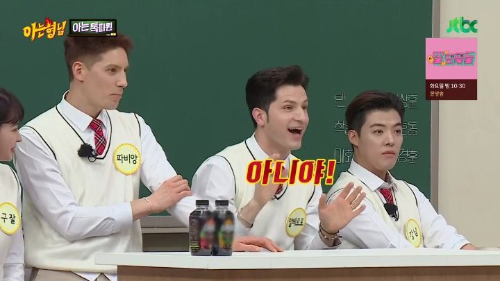 [아는형님] 알베르토가 한국인들이 유럽여행 가는거 보면서 속터졌던 이유 | 인스티즈