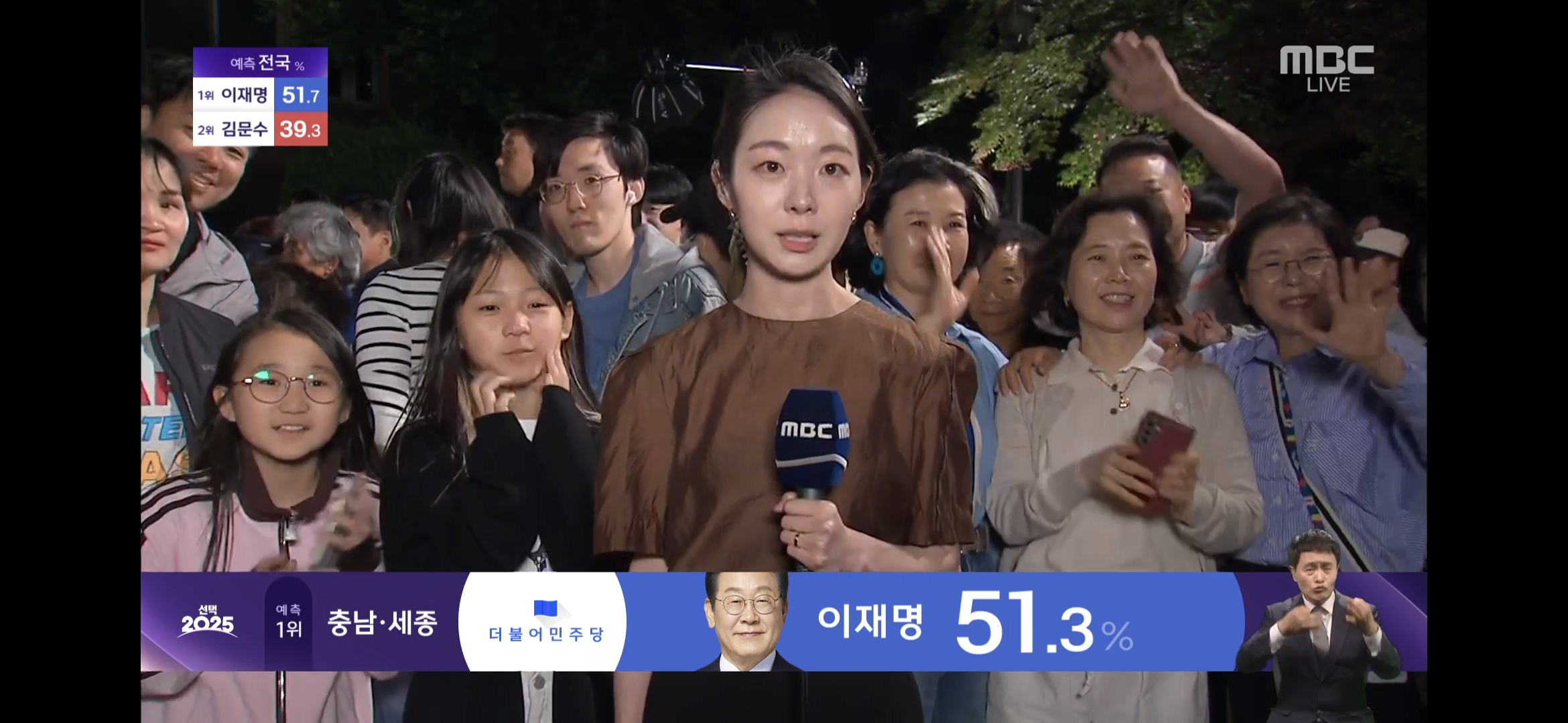 이재명 자택 집 앞 | 인스티즈