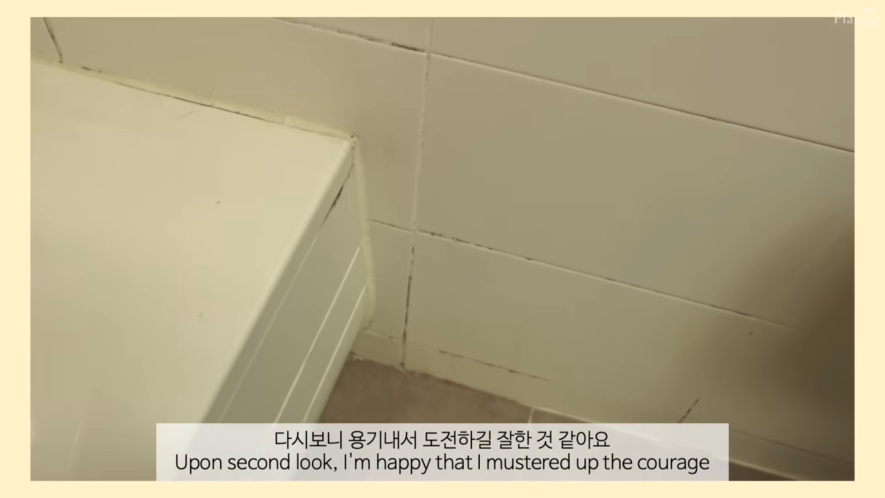 야무지다는 반응 많은 어떤 브이로거의 화장실 셀프 보수 (스압주의) | 인스티즈