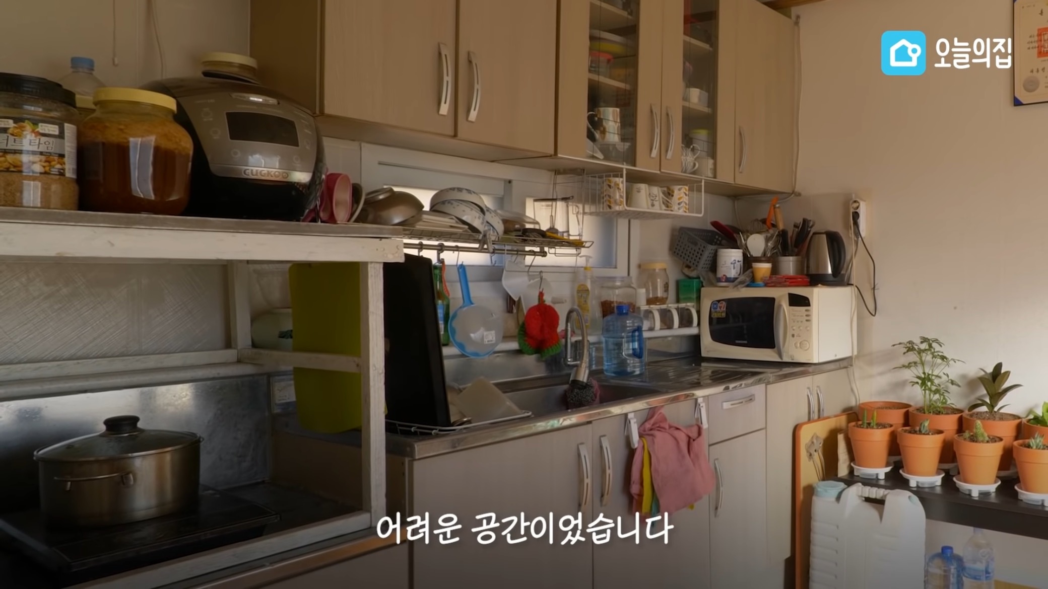컨테이너에서 살고있는 독립유공자 후손 집 바꿔드리기.jpg | 인스티즈
