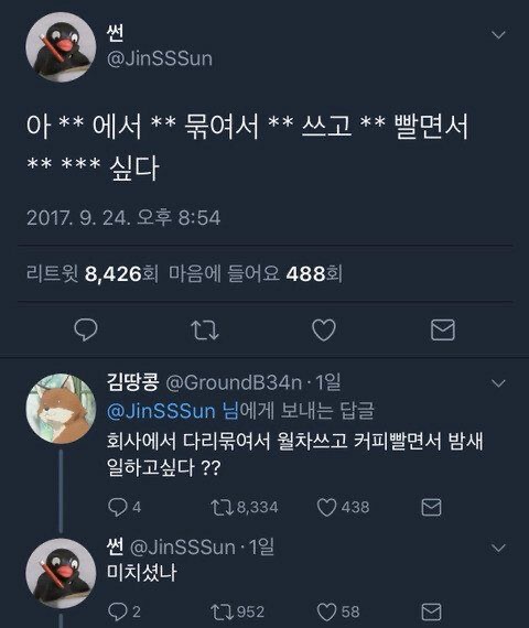 웃고가라 | 인스티즈