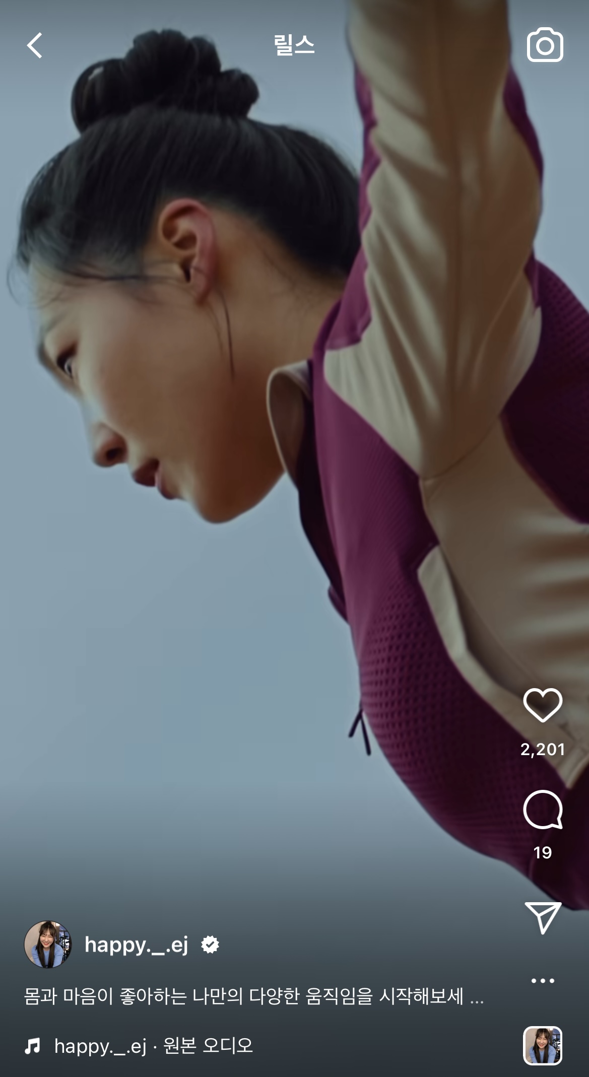 뉴진스 해린, 민지랑 같이 나이키 레깅스 광고 찍은 개그우먼 이은지 | 인스티즈