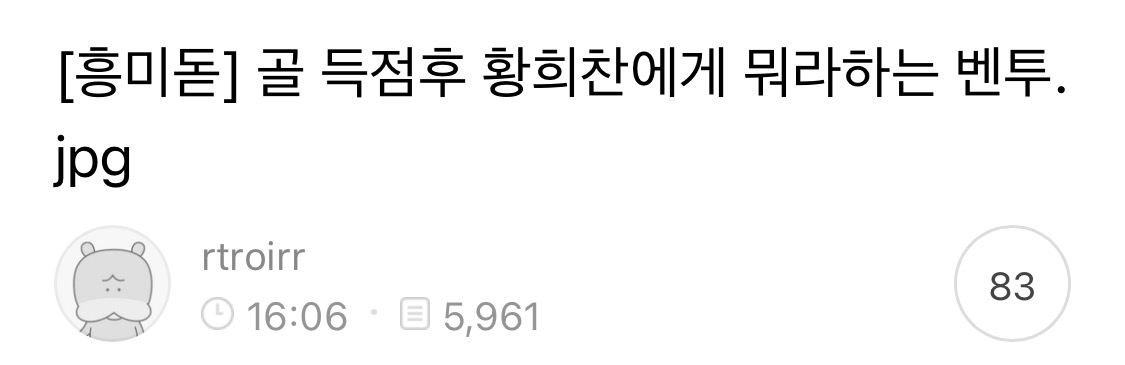 오랫동안 모아 온 여시 캡쳐 35장 📷 | 인스티즈