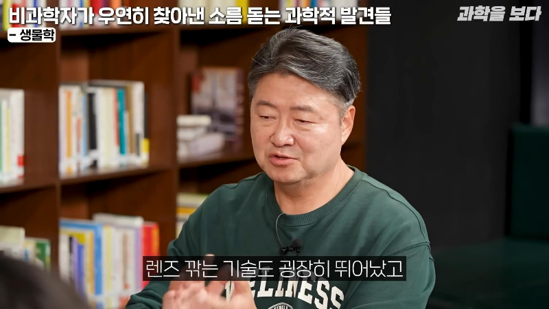 후추 먹다가 세계 최초로 미생물 발견하고 미생물학의 아버지가 된 포목상 | 인스티즈