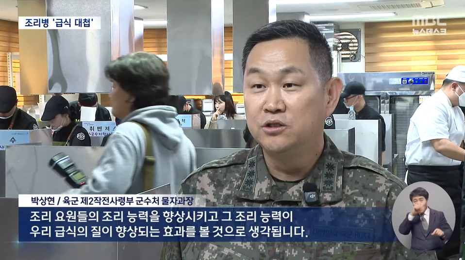 부대 급식에 '고사리삼겹솥밥' 각 부대에서 나와 요리대결 펼침.jpg | 인스티즈
