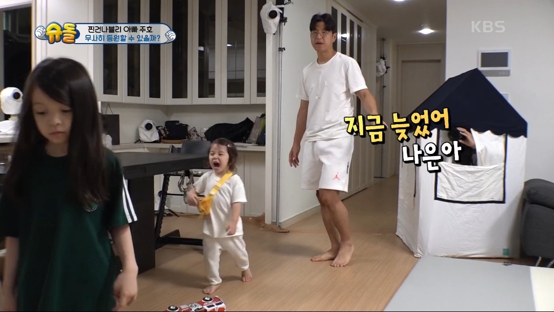 [슈돌] 파추호가 가장 느릿느릿한 건나블리 등원 준비 | 인스티즈