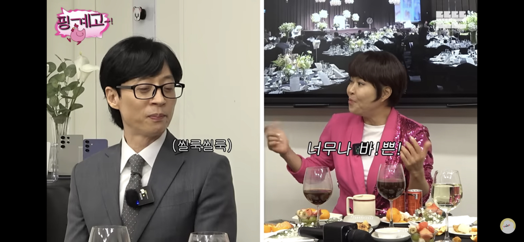 핑계고 조혜련편에서 내내 투명한 유재석 | 인스티즈