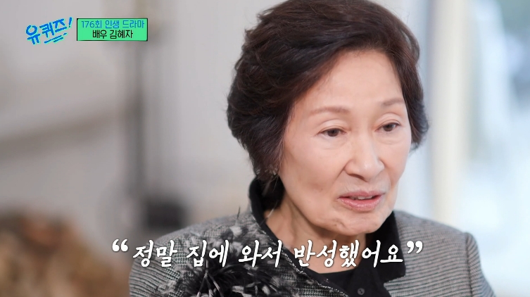 [유퀴즈] 김혜자 배우가 주인공 아니면 연기하지 않는 이유 | 인스티즈