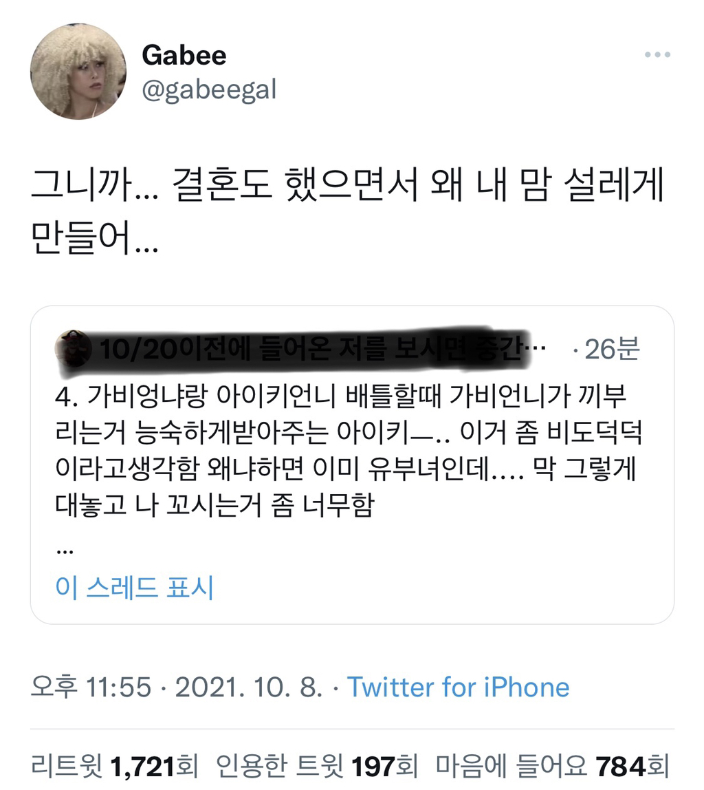 스우파 댄서들이 아이키한테 좋아죽는 이유가 궁금한 달글 | 인스티즈