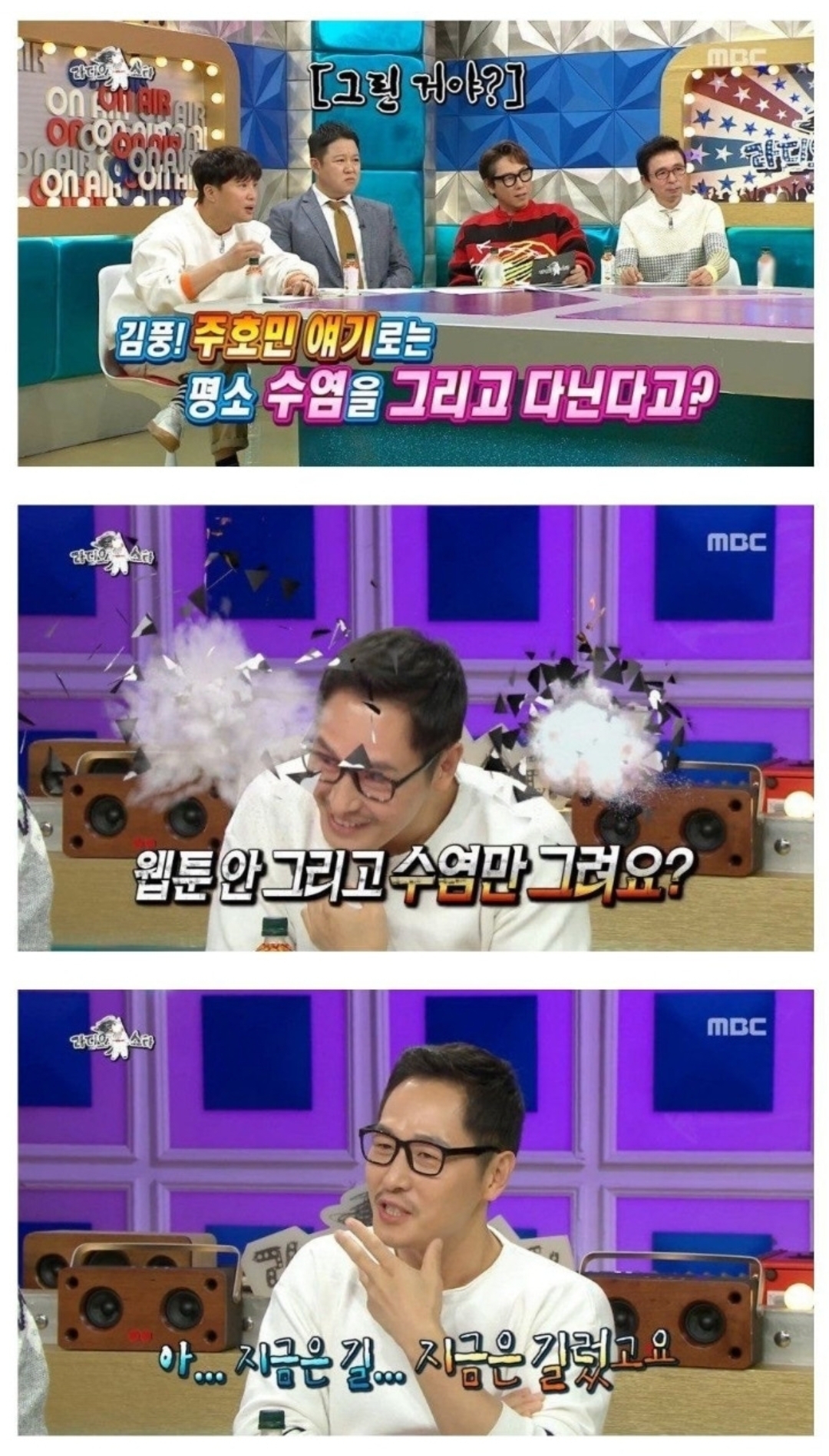 사람들 못알아보게 안경벗고 다닌다는 김풍.jpg | 인스티즈