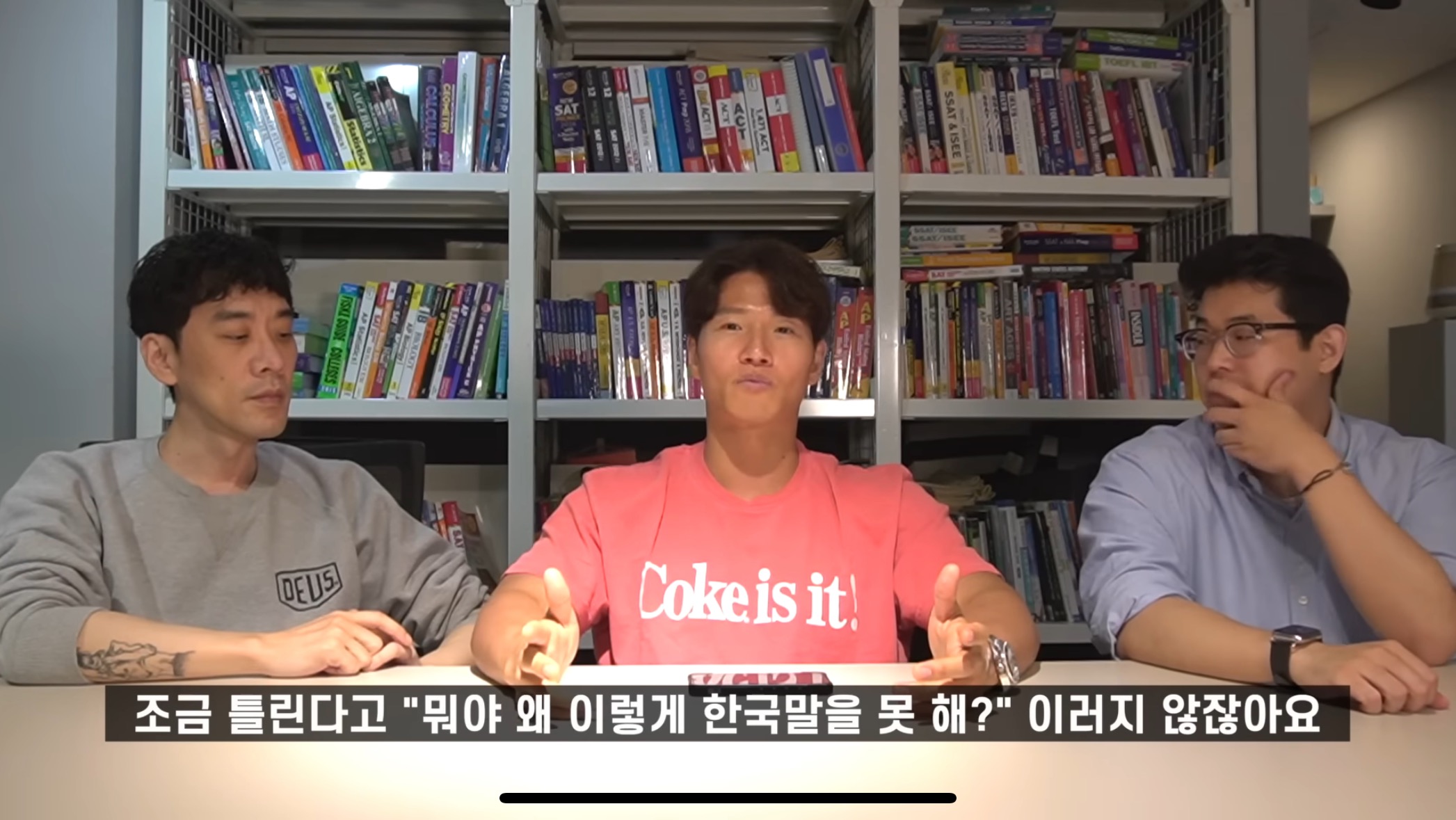 효과 있다고 하는 김종국 영어회화법.jpg | 인스티즈