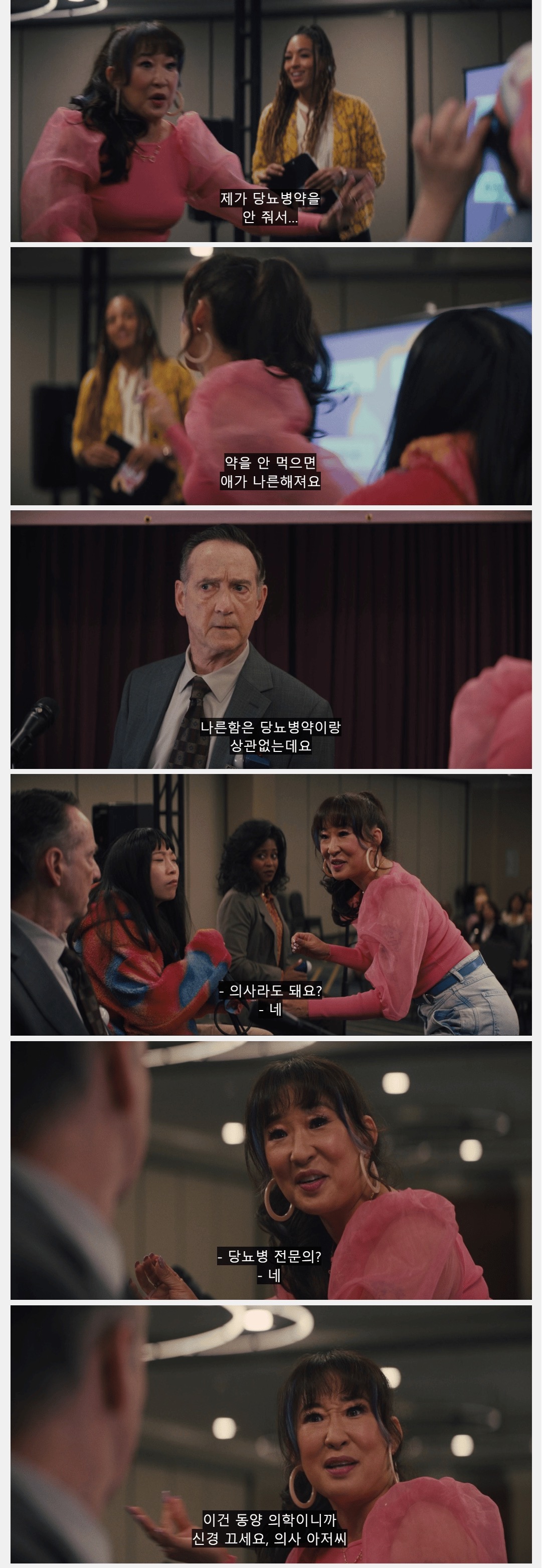 영화 퀴즈 레이디에서 가장 웃겼던 장면 뽑아보기 | 인스티즈