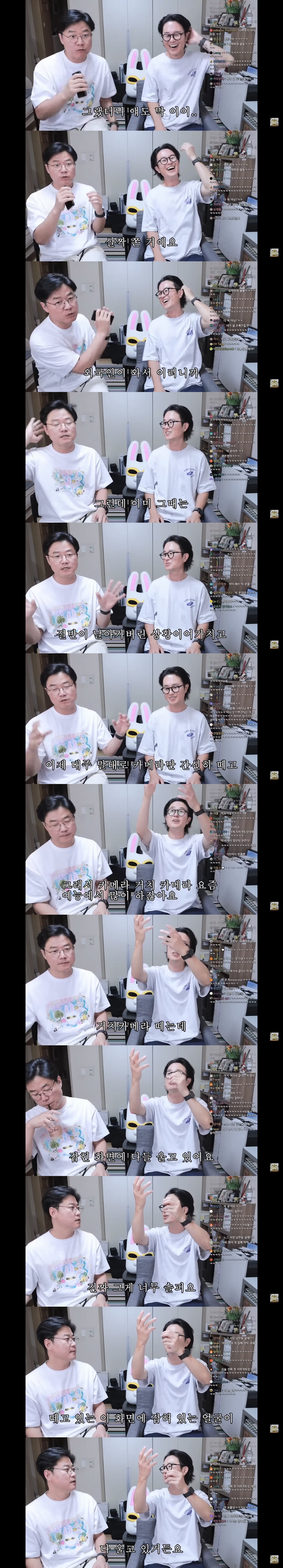 PD, 작가들이 푸는 윤식당 철거 썰 | 인스티즈