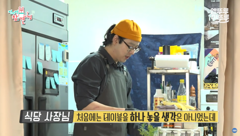 방송본 사람들 전부 돈쭐 내줘야 할거같다고 말 나온다는 식당 | 인스티즈