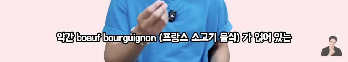 프랑스에서 태어나 평생 산 교포가 느끼는 한국과 한국어 | 인스티즈