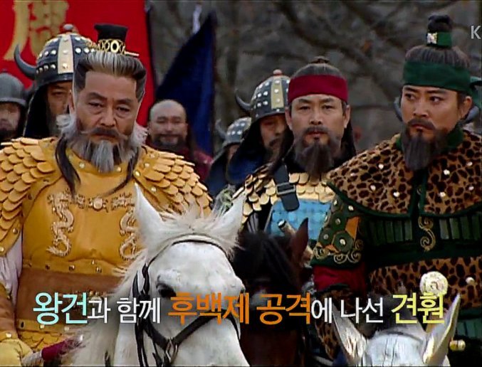 한국사 속 간지나는 사람 이름.gif | 인스티즈
