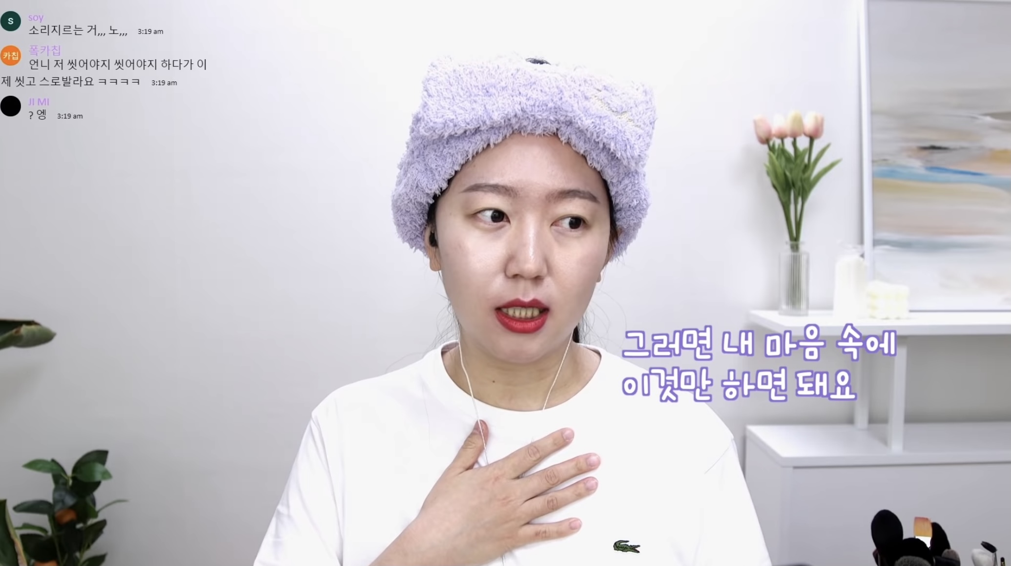 이성간의 관계에서 모든 여자들이 이런 마인드였으면 하는 유트루 띵언 | 인스티즈