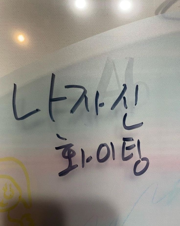 사는 게 힘들고 벅찬 여시들에게 | 인스티즈