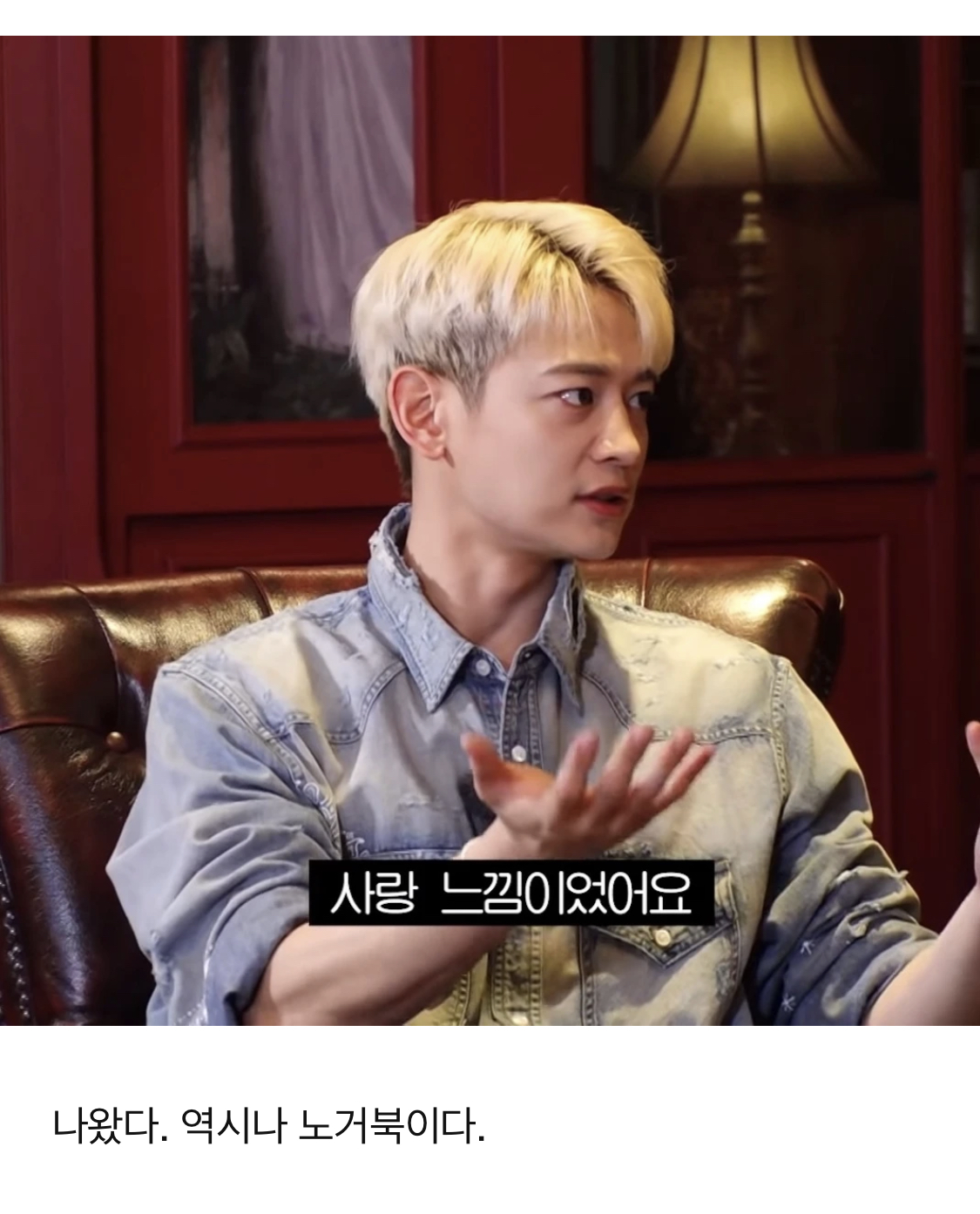 남돌 거북목 이대로 괜찮은가? | 인스티즈