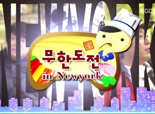 광기 그 자체였던 무한도전 | 인스티즈