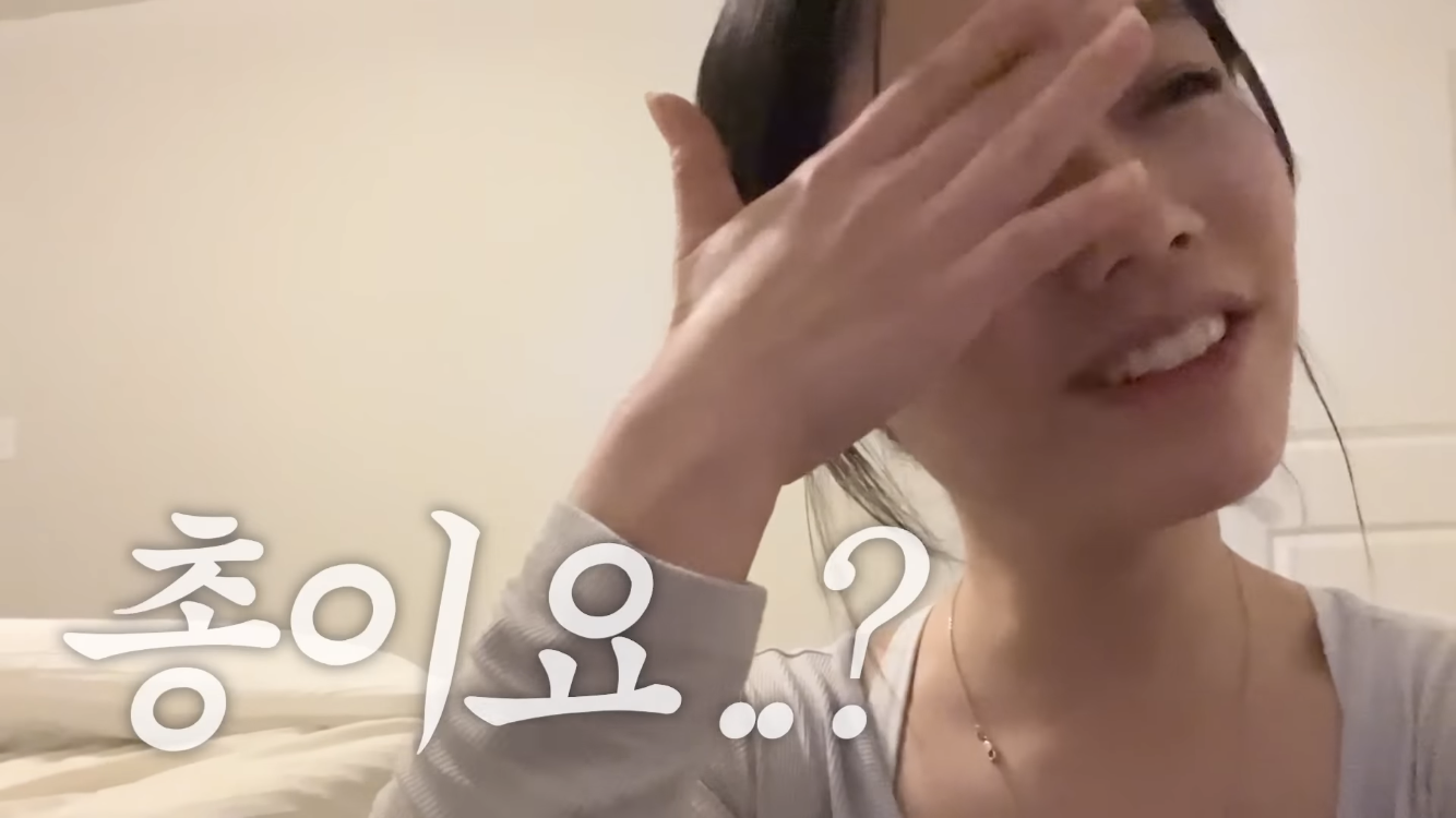 미국 이민갔는데 집에서 곰 나옴… | 인스티즈