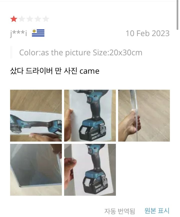 갤러리 짤털 짤털 짤털 짤털 짤털 짬털 (100장 깍 채움) | 인스티즈