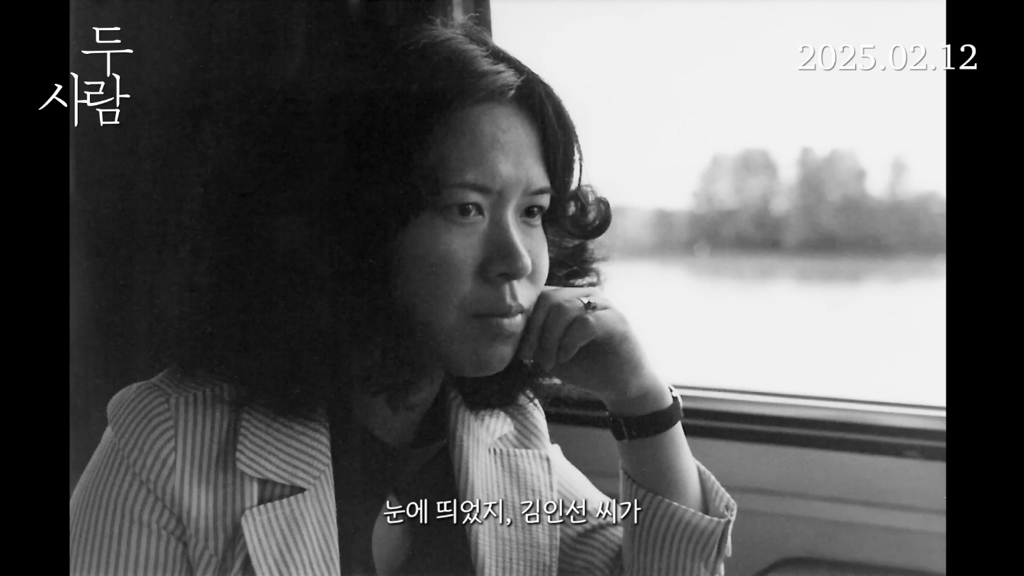 [오늘 개봉] 70대 레즈비언 부부 두 사람 예고편 🌈 | 인스티즈