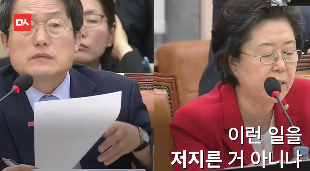 다시보는 세계 최초 ms오피스를 왜 ms에서 샀냐고 위법이라고 따지는 이은재 전 새누리당 의원 | 인스티즈
