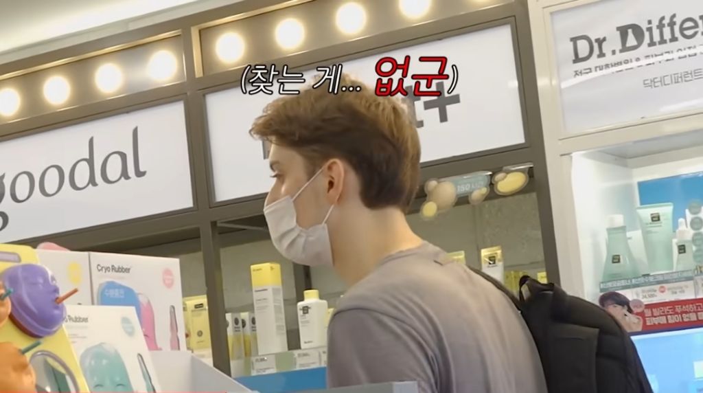 올리브영 알바중에 외국인 손님 피하는 조나단 | 인스티즈