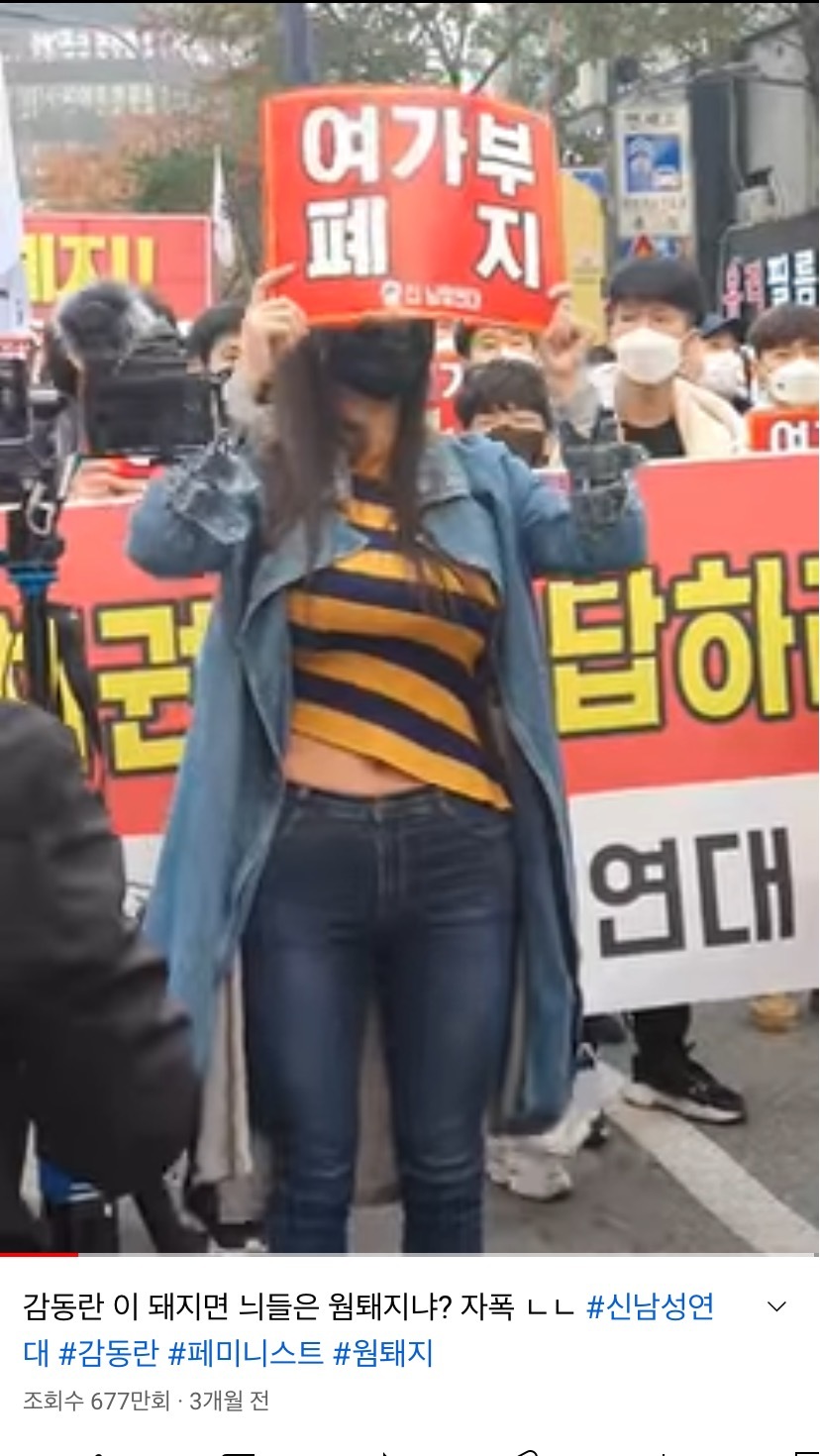 내일 국민의 힘 대표 이준석이랑 인터넷 방송 진행하는 아프리카 여캠 | 인스티즈