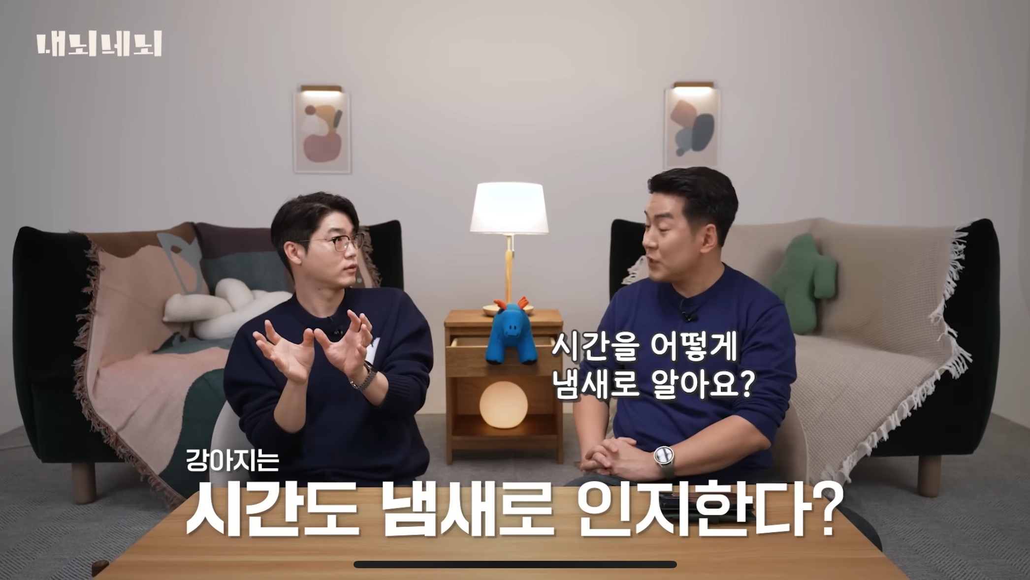 우리 강아지는 내 퇴근시간을 어떻게 아는걸까? | 인스티즈