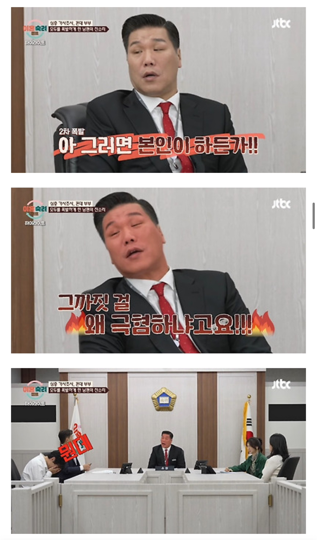 잔소리꾼 건강버전을 보여주는 것 같은 mc 둘 ㅋㅋㅋㅋㅋ | 인스티즈