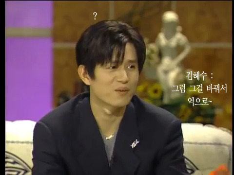 김민종 曰 남자는 하늘, 여자는 땅. 그게 제 여성관입니다 (feat.빡친 김혜수) | 인스티즈