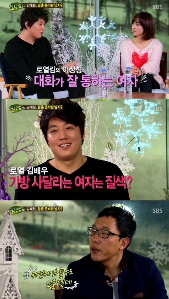 김래원의 모과 테스트.jpg | 인스티즈