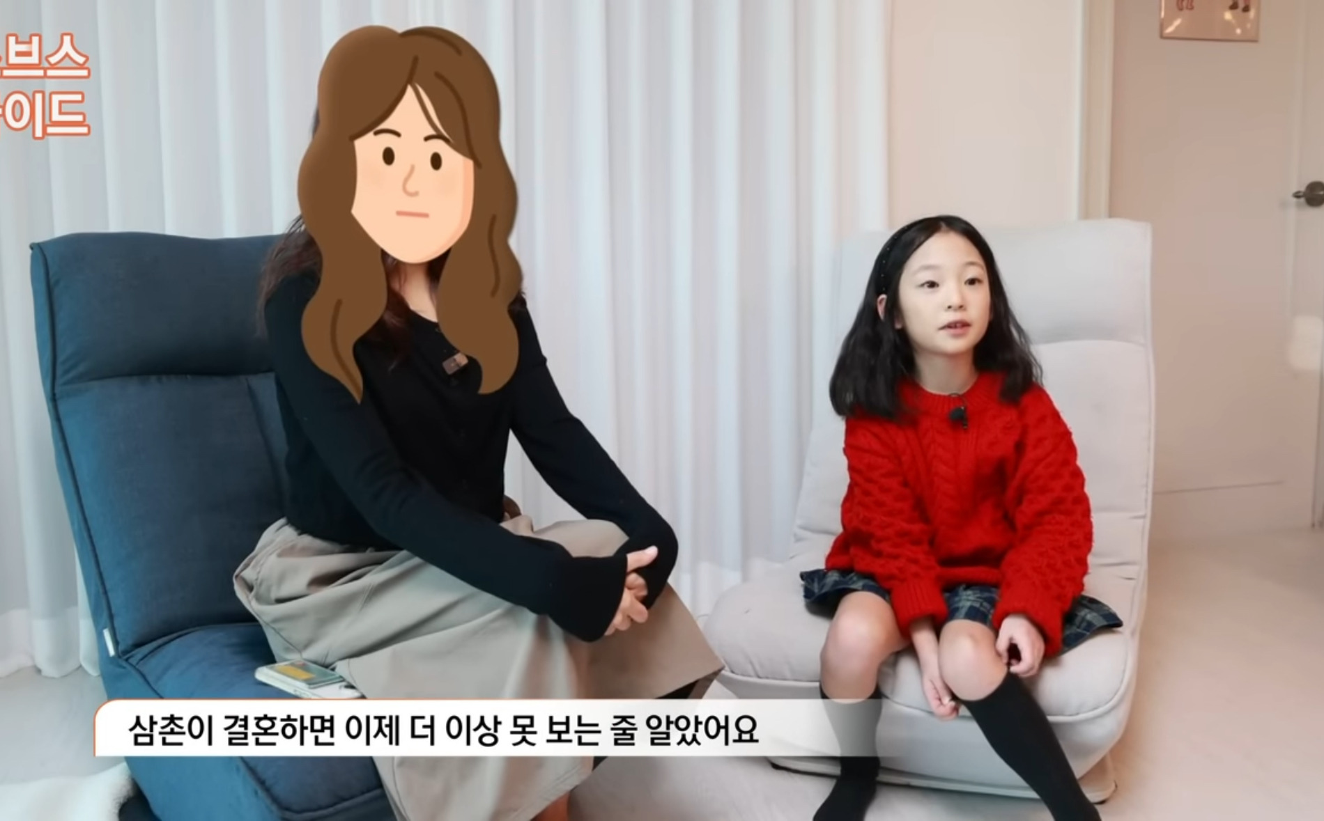 외삼촌 결혼식날 화동하는 조카가 대성통곡한 이유 | 인스티즈