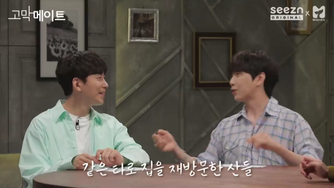 산들이 타로를 믿지 않는 이유 | 인스티즈