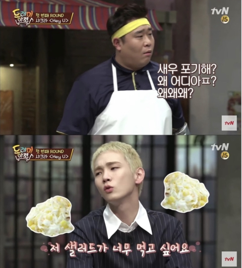 아이돌들에게 🍚먹스라이팅🍚 하고 다니는 문세윤 | 인스티즈