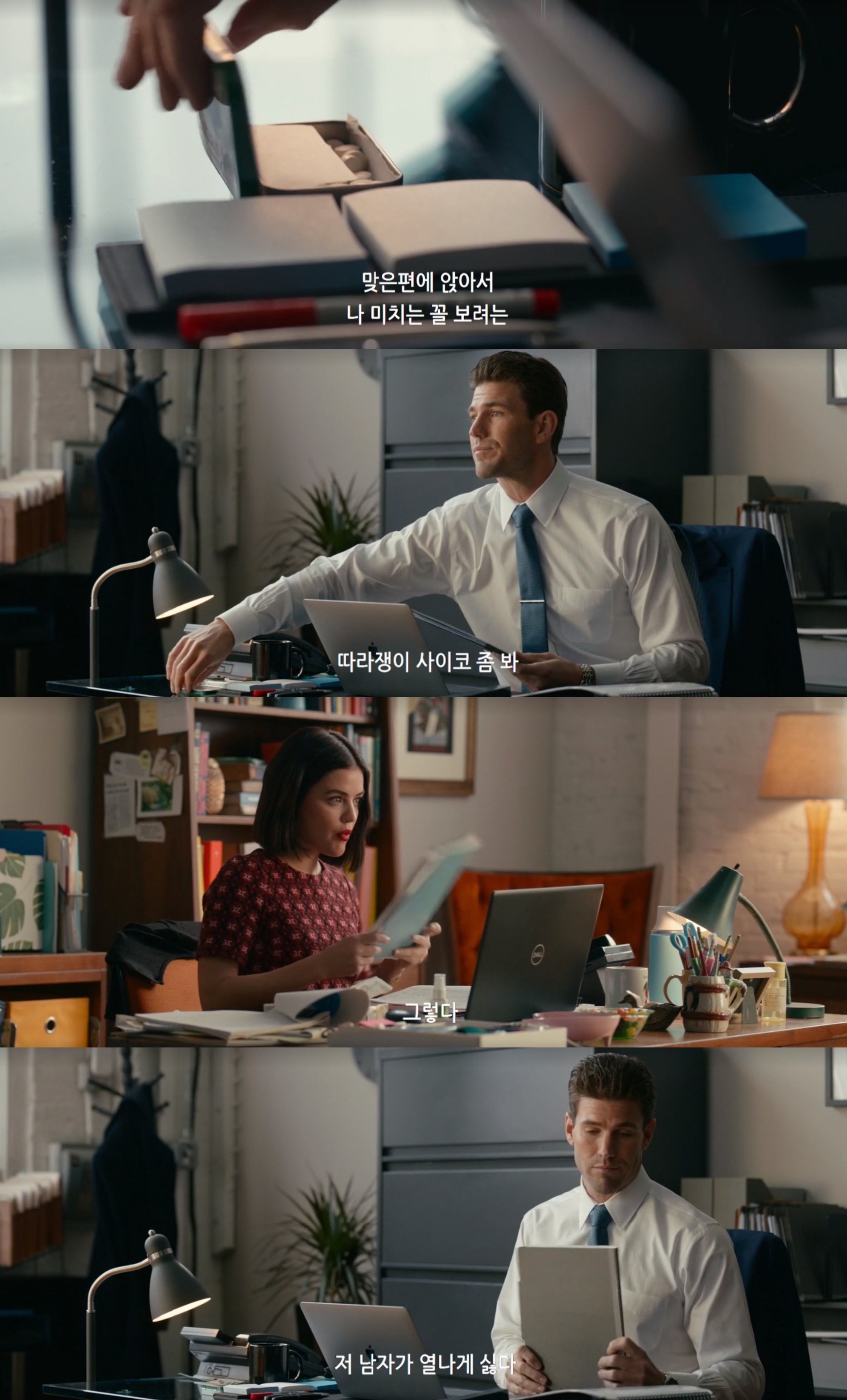 15금인데 이래도 되나 싶은 혐관클리셰 로코 영화.jpgif | 인스티즈