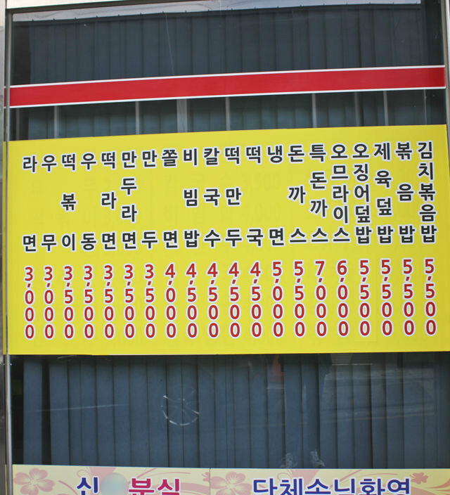 인천분식 이미지