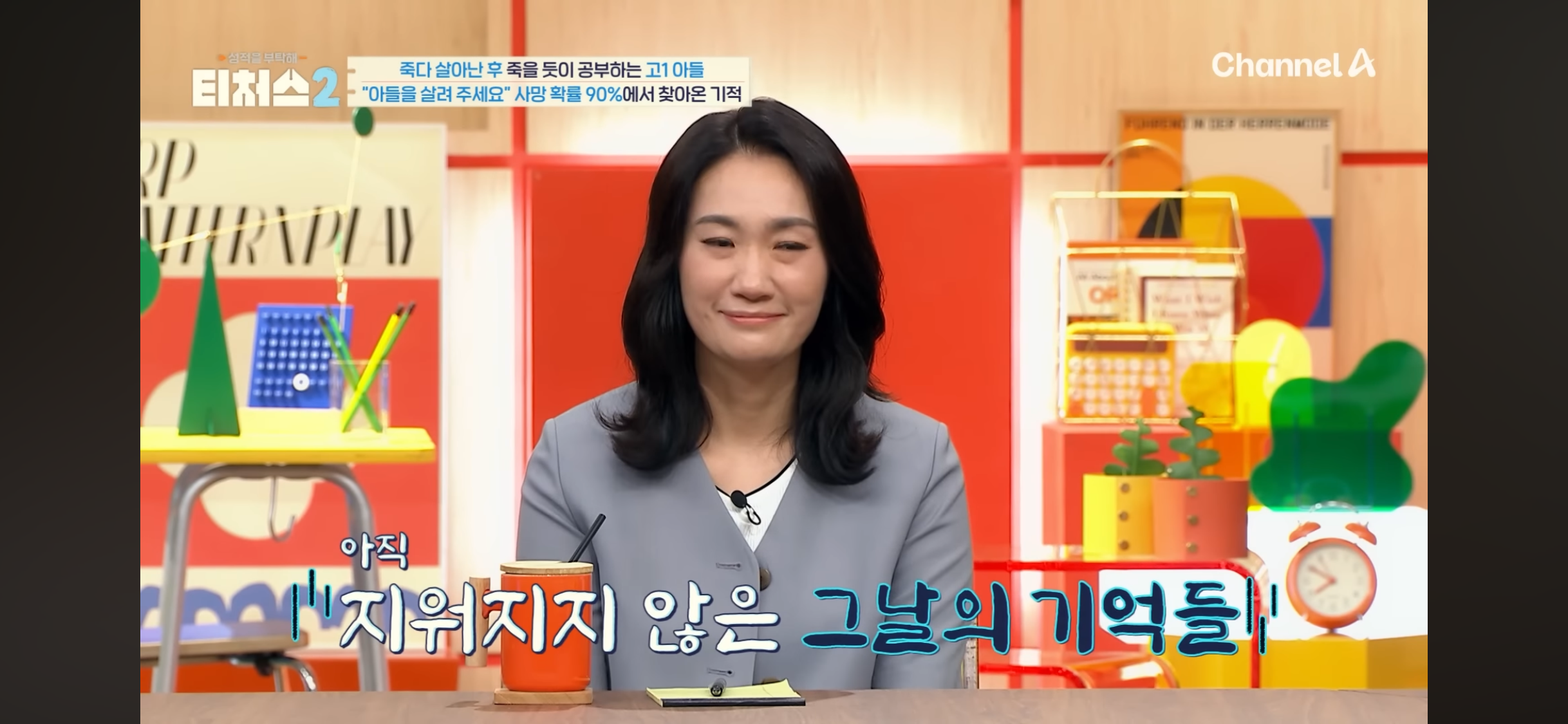 의대 가고싶어 하는 아들 vs 안가길 바라는 부모님 | 인스티즈