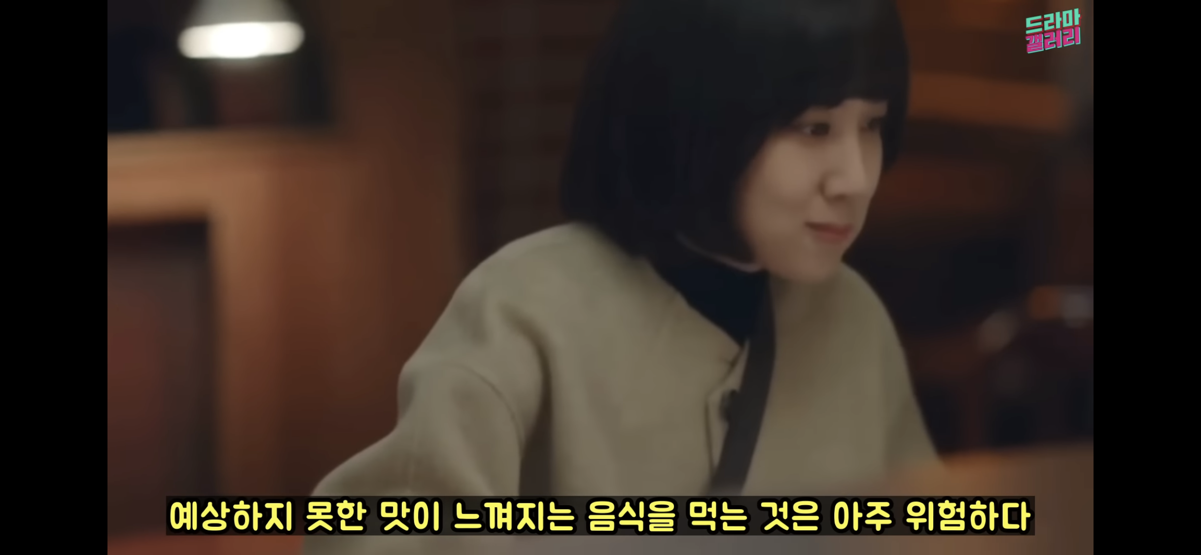 [우영우] 박은빈이 김밥 먹는 방향을 매번 바꾸는 소름돋는 이유 | 인스티즈