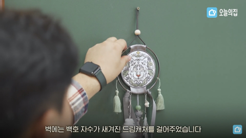 한국적인 감성과 현대 소품을 사용해 방꾸미기 | 인스티즈