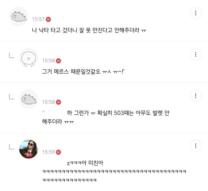언니차 발렛하러가면 다들 피했닼ㅋㅋㅋㅋㅋㅋㅋㅋㅋㅋ | 인스티즈