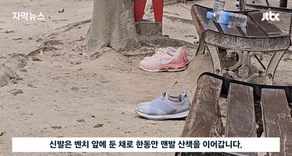 경고문도 무시하고 맨발걷기 하는 사람들 | 인스티즈