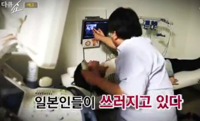 한국 관광객들 수년 간 피폭 | 인스티즈